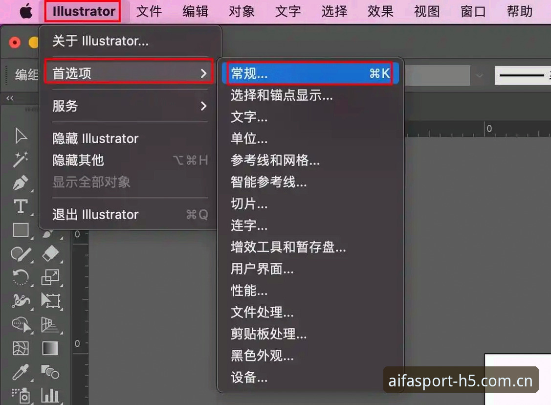 你是不是也遇到过这种情况——手机里那个AIFA体育的图标突然打不开了，提示版本过低，更新按钮点了半天却一直转圈？